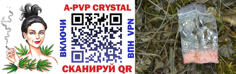 кракен зеркало  Выборг  APVP VHQ  где купить  