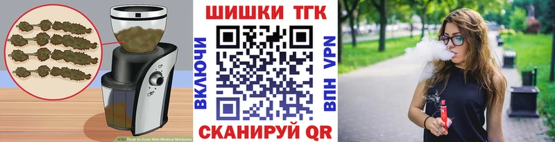 закладки Выборг Canna-Cookies марихуана