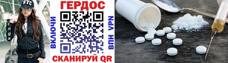 ГЕРОИН хмурый  Выборг 