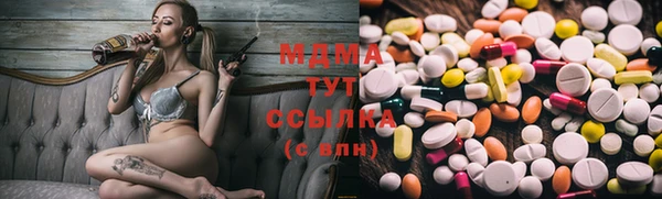 героин Бородино