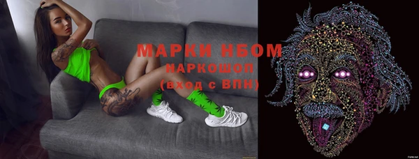 героин Бородино