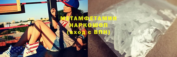 MESCALINE Сосновый Бор
