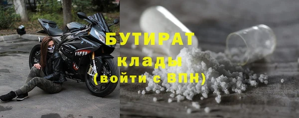 MESCALINE Сосновый Бор