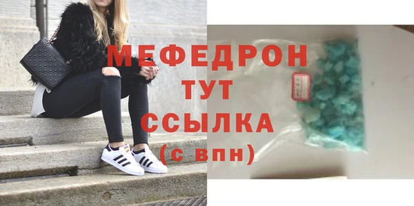 альфа пвп Бронницы