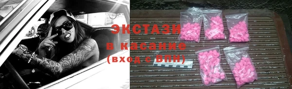 альфа пвп Бронницы