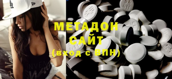 героин Бородино