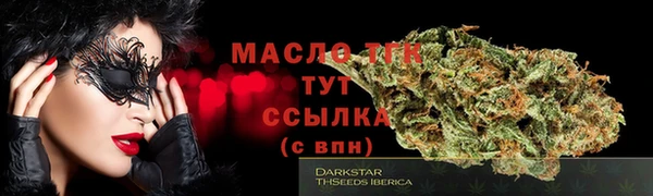 героин Бородино