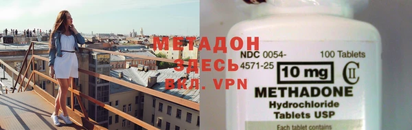 героин Бородино