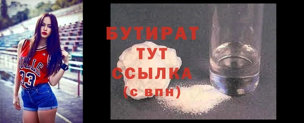 мефедрон VHQ Бугульма