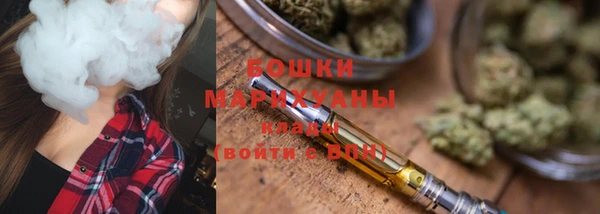 героин Бородино
