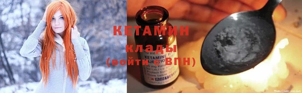 альфа пвп Бронницы
