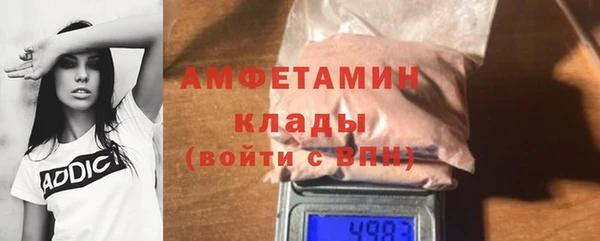 ГАЛЛЮЦИНОГЕННЫЕ ГРИБЫ Сосновоборск
