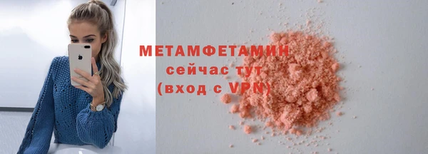 альфа пвп Бронницы