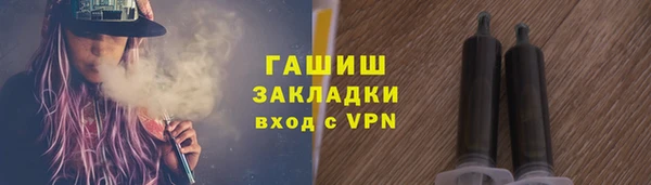 альфа пвп Бронницы