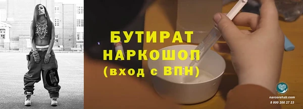 героин Бородино