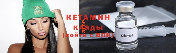 мефедрон VHQ Бугульма