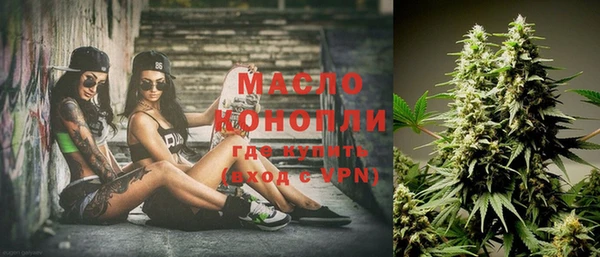 мефедрон VHQ Бугульма