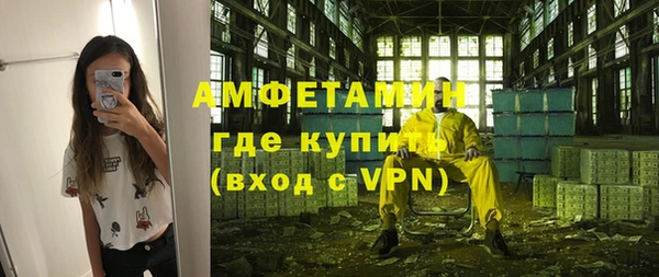 героин Бородино