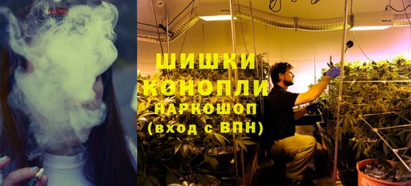 альфа пвп Бронницы