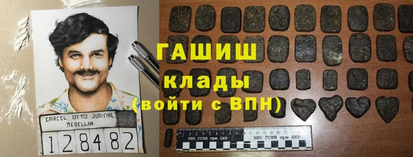 альфа пвп Бронницы