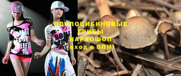 альфа пвп Бронницы
