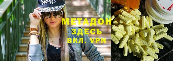 альфа пвп Бронницы
