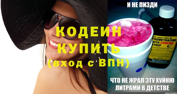 мефедрон VHQ Бугульма