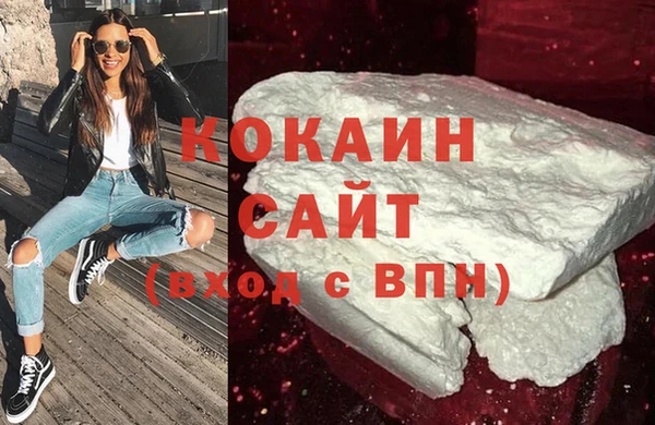 альфа пвп Бронницы