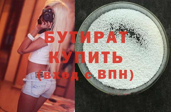 мефедрон VHQ Бугульма