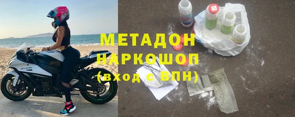 альфа пвп Бронницы