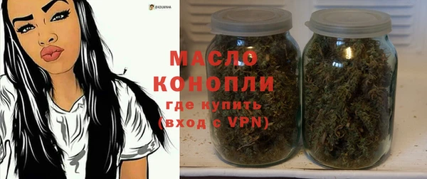 альфа пвп Бронницы
