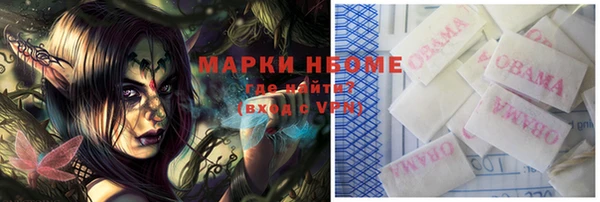 мефедрон VHQ Бугульма