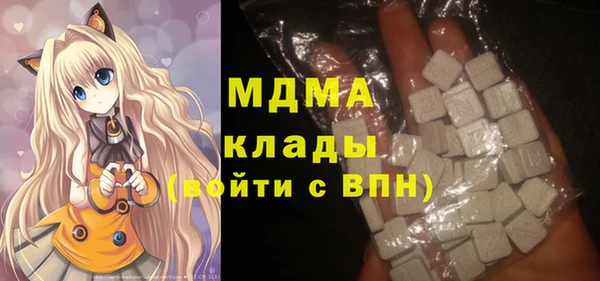 мефедрон VHQ Бугульма