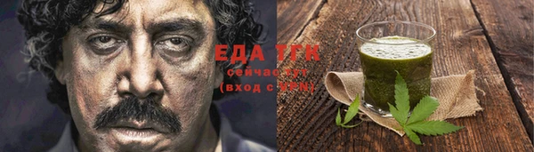 мефедрон VHQ Бугульма