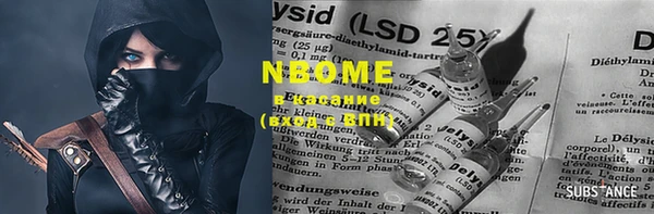 марки nbome Зеленокумск