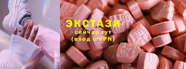 альфа пвп Бронницы