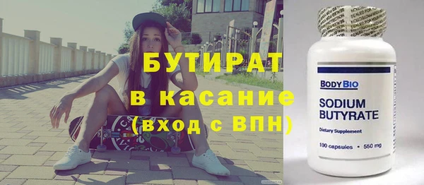 мефедрон VHQ Бугульма