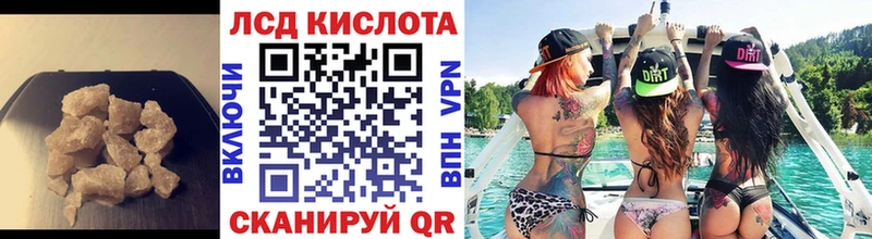 LSD-25 экстази кислота закладки Выборг
