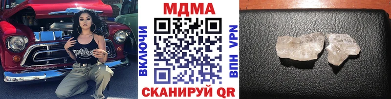 МДМА VHQ  дарнет шоп  Выборг 