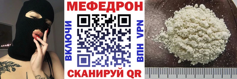 Мефедрон mephedrone  kraken tor  Выборг 