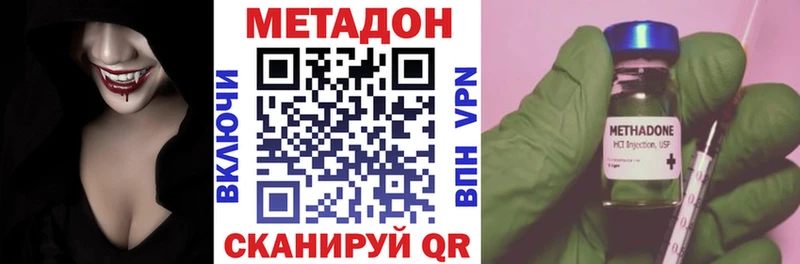 Метадон VHQ  мориарти состав  Выборг 