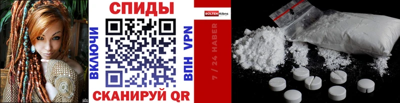Метамфетамин Methamphetamine гидра ТОР сайты даркнета состав Выборг