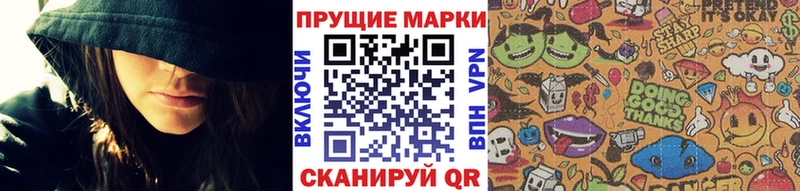 где продают   Выборг  Марки 25I-NBOMe 1,8мг 