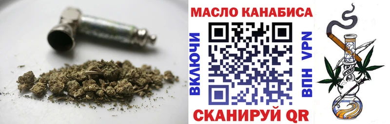 закладки  Выборг  Дистиллят ТГК гашишное масло 